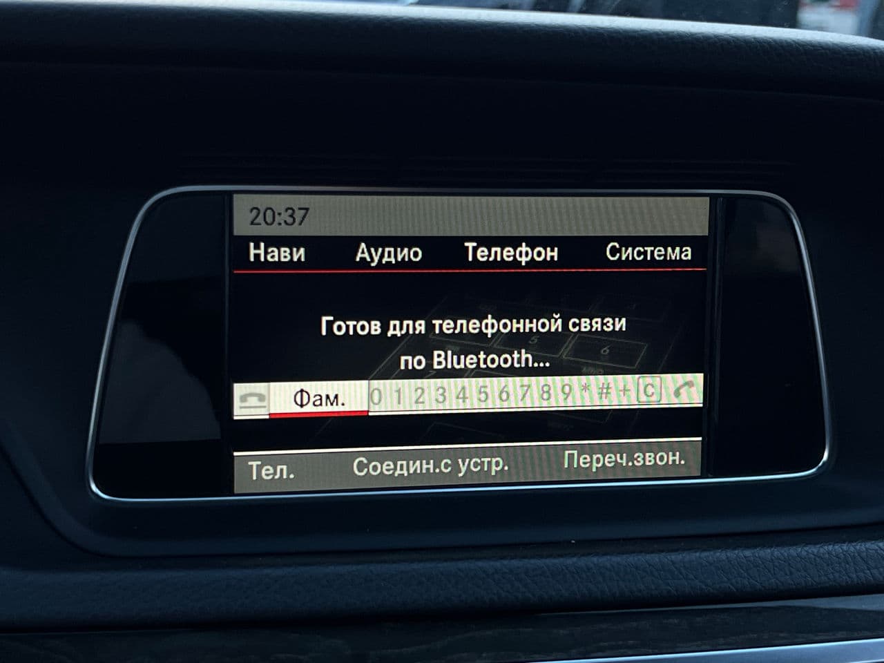 Mercedes E 220 2013 — Миниатюра 10