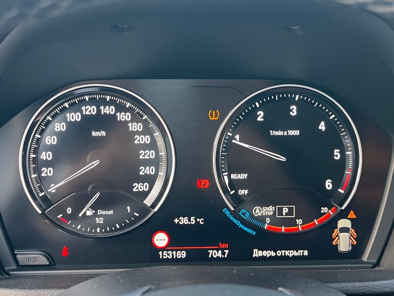 2020 BMW X1 1.6D — Miniatură 10