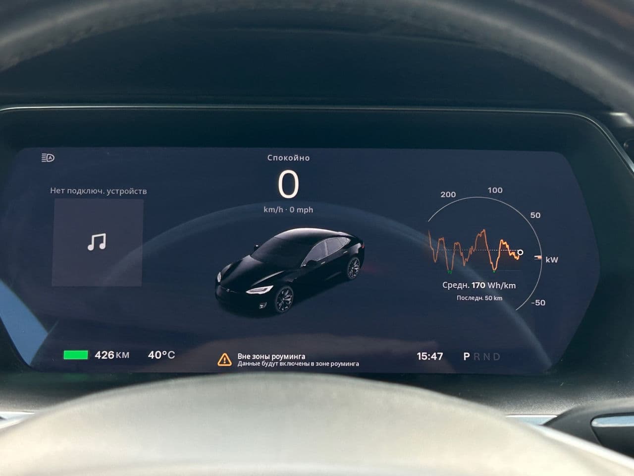 Tesla Model S 2017 — Миниатюра 10