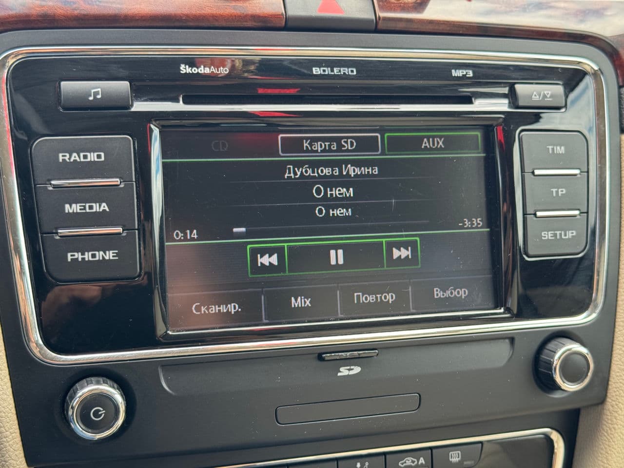 2012 Skoda Superb — Miniatură 9
