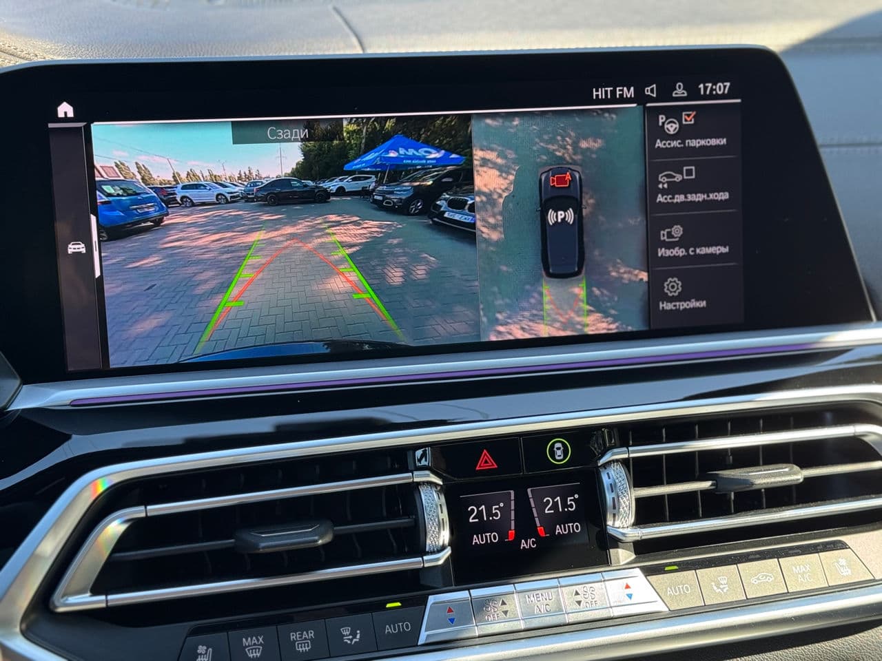 BMW X5 M5.0D 2020 — Миниатюра 15