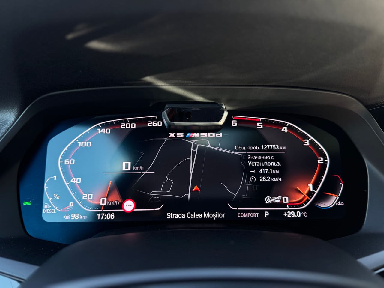 BMW X5 M5.0D 2020 — Миниатюра 13