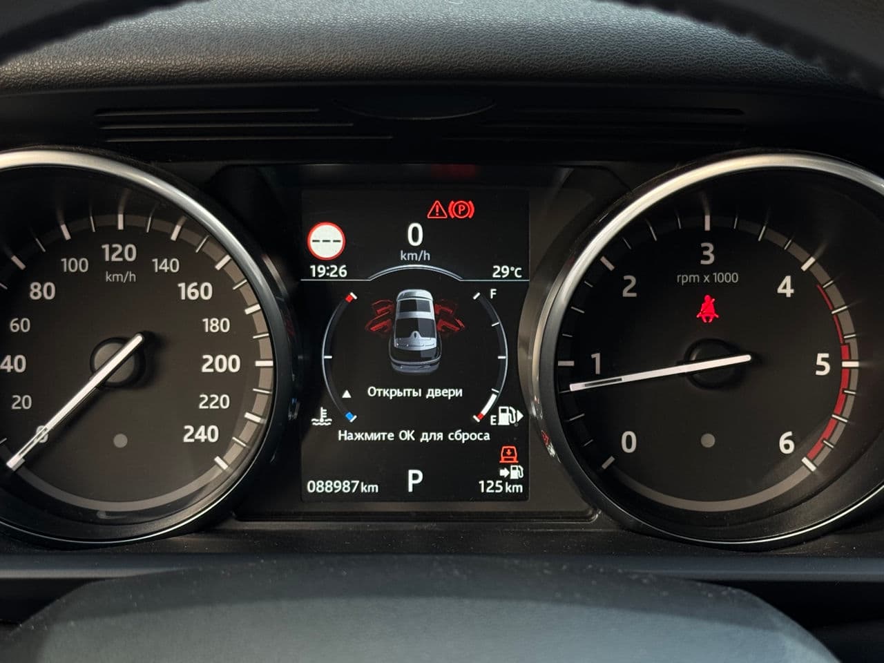 2017 Land Rover Discovery — Miniatură 8