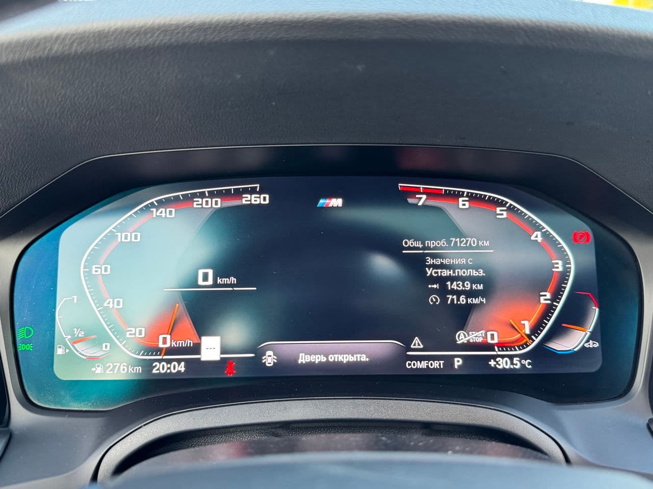 BMW 430i 2022 — Миниатюра 8