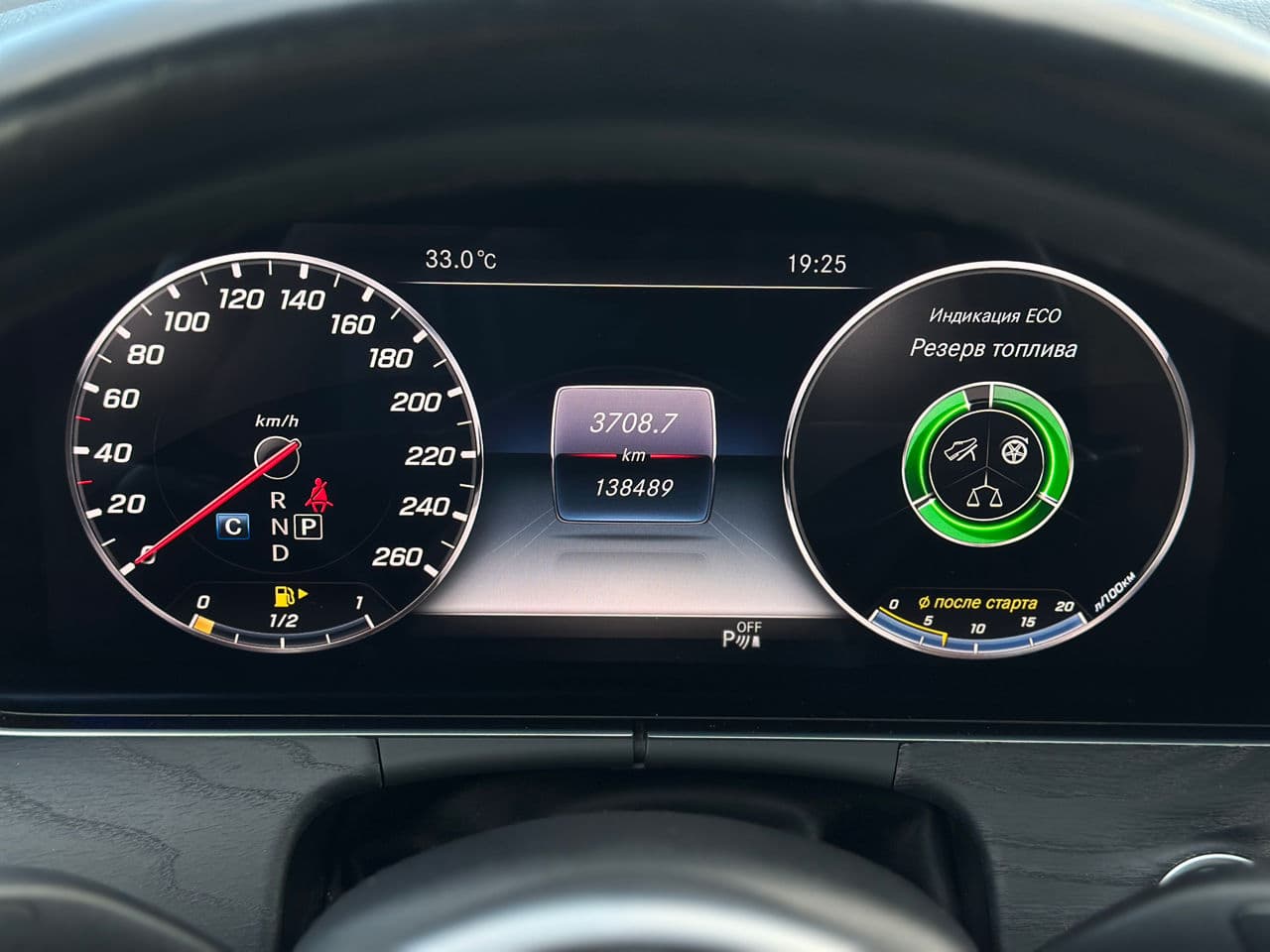 2019 Mercedes E 300 — Miniatură 11