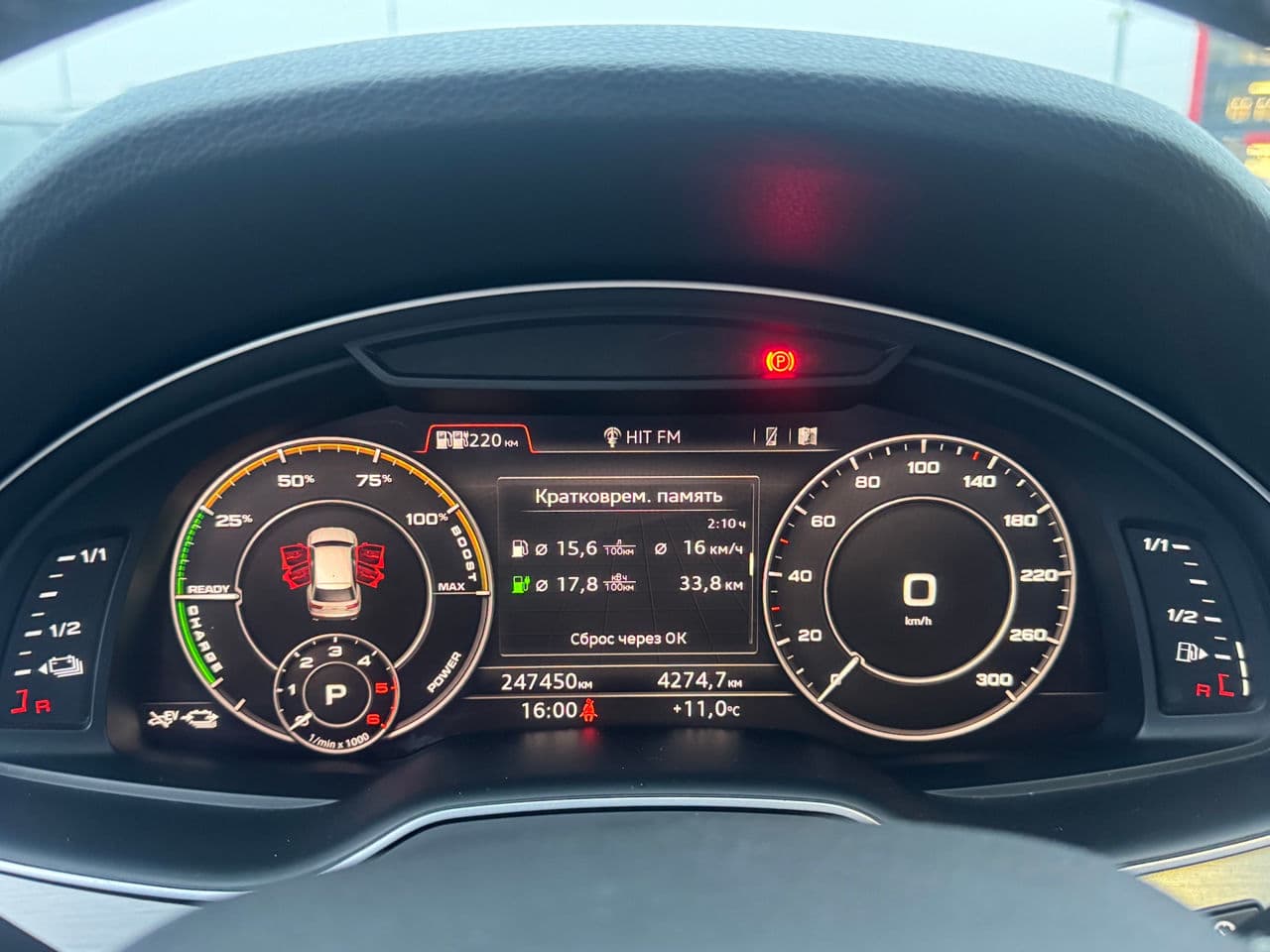 2016 Audi Q7 E-Tron — Miniatură 8