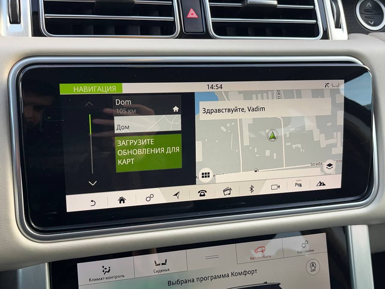 2018 Land Rover Range Rover Vogue — Miniatură 10