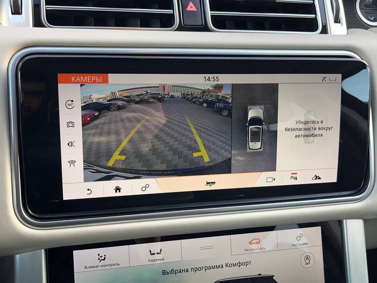 2018 Land Rover Range Rover Vogue — Miniatură 12