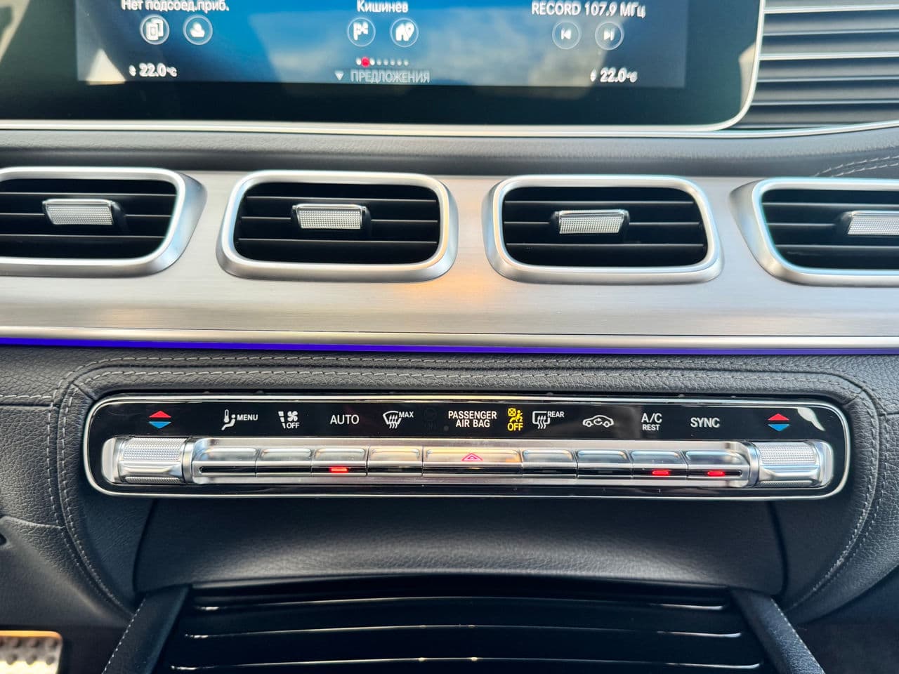 2020 Mercedes GLE 400 — Miniatură 14