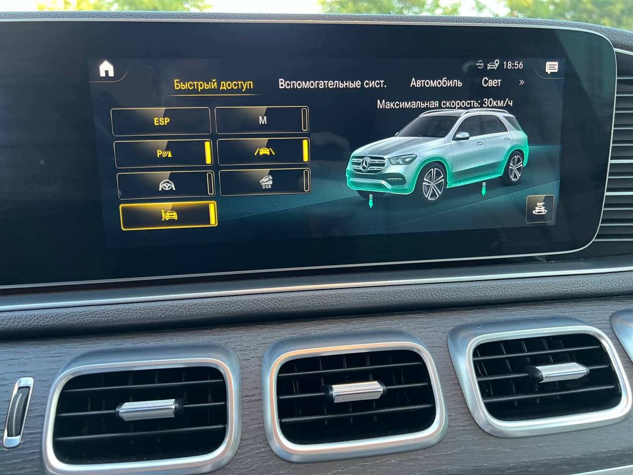 2020 Mercedes GLE 300d — Miniatură 18