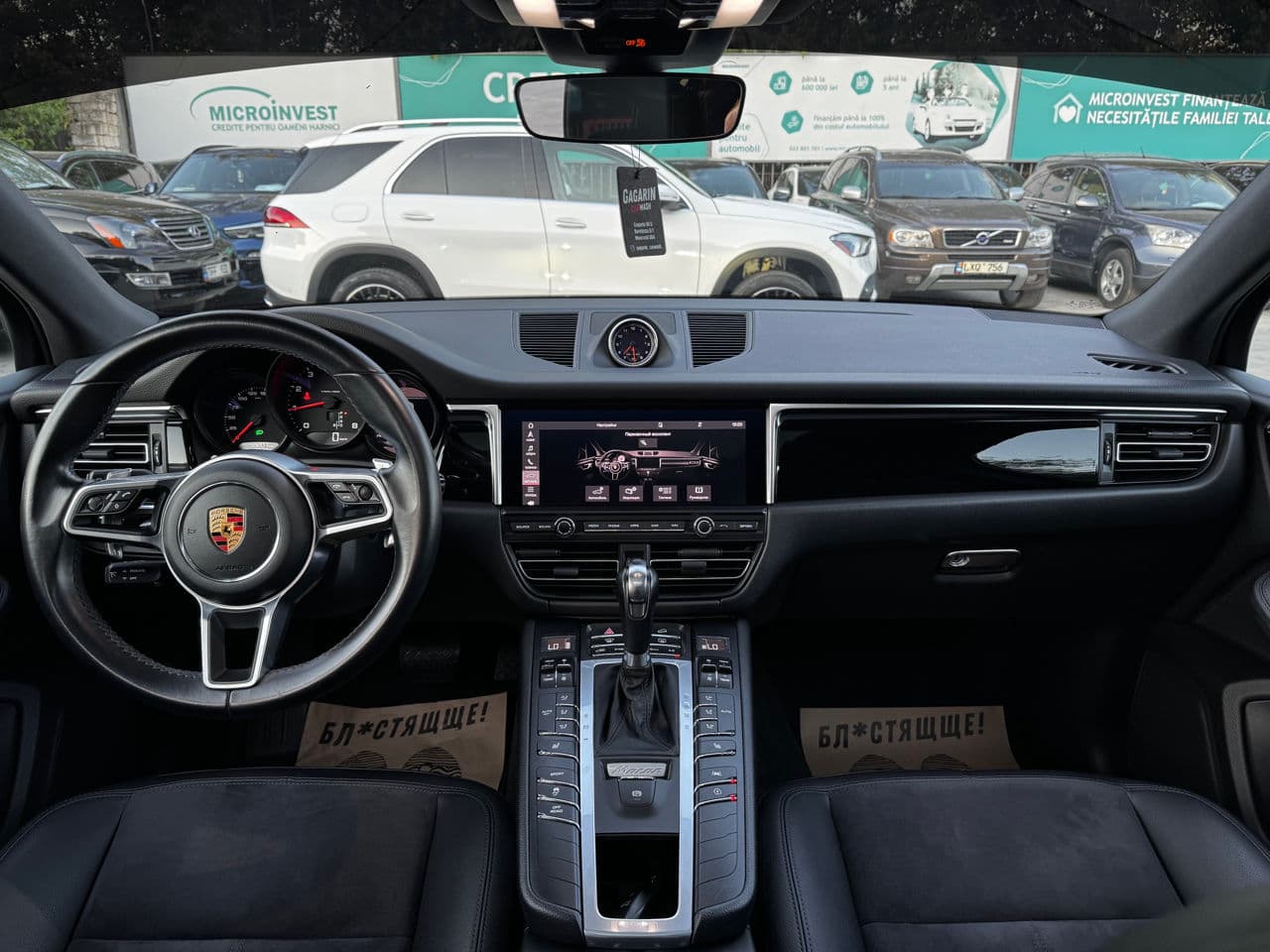 2020 Porsche Macan — Miniatură 10