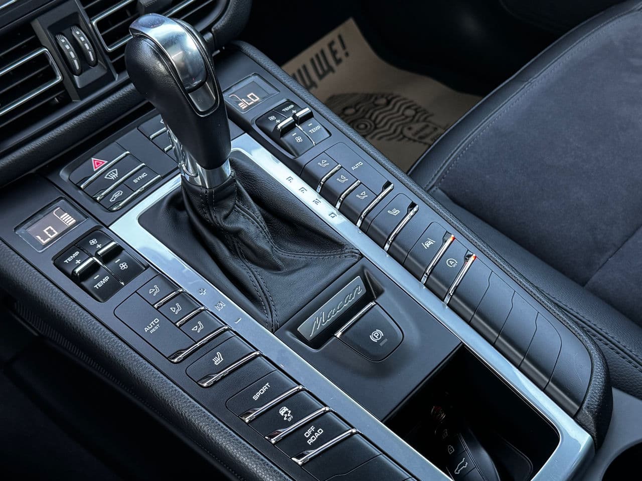 2020 Porsche Macan — Miniatură 15