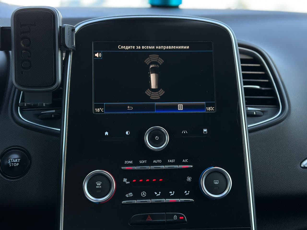 2018 Renault Grand Scenic — Miniatură 10