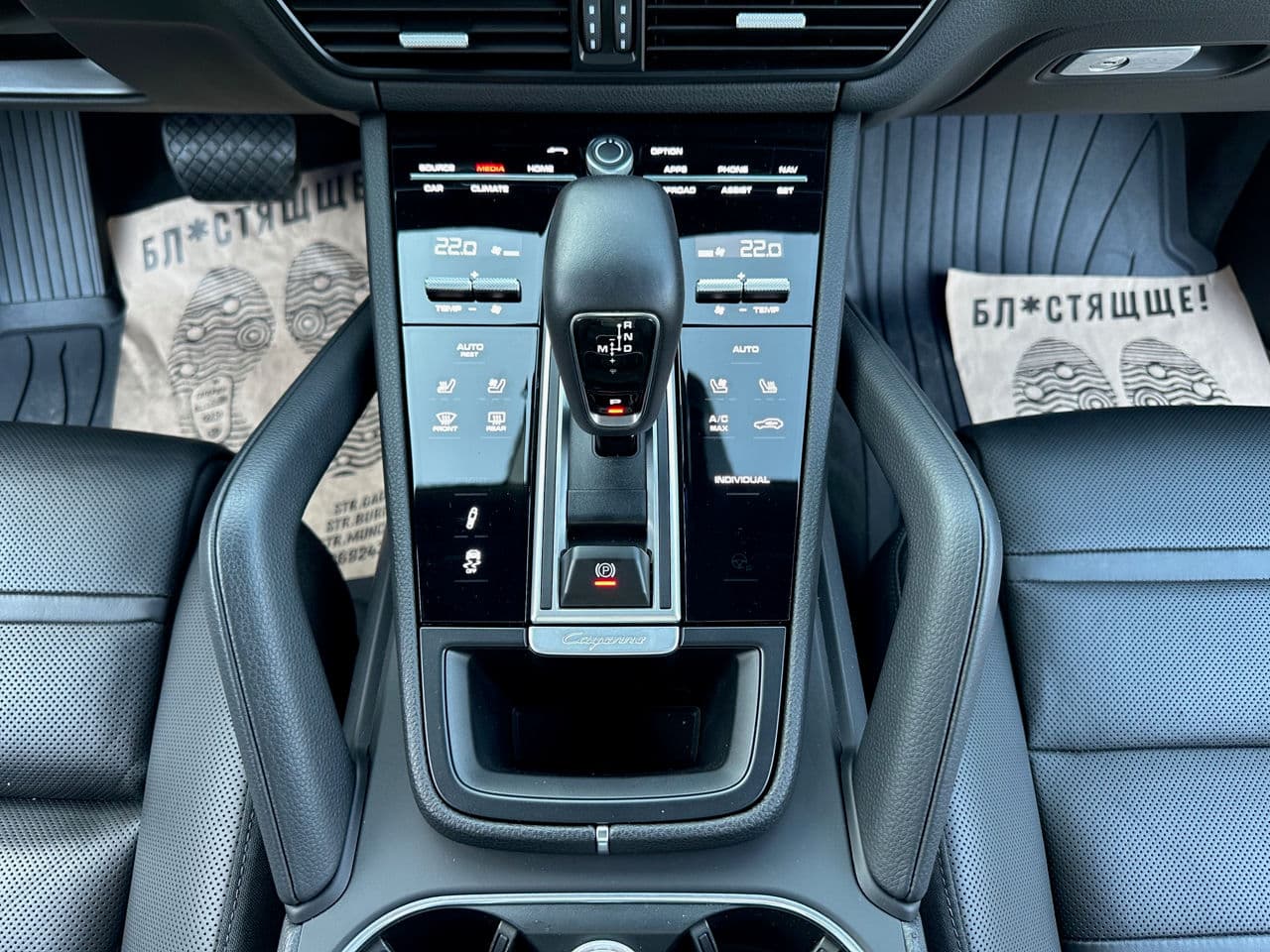 Porsche Cayenne E-Hybrid 2023 — Миниатюра 12