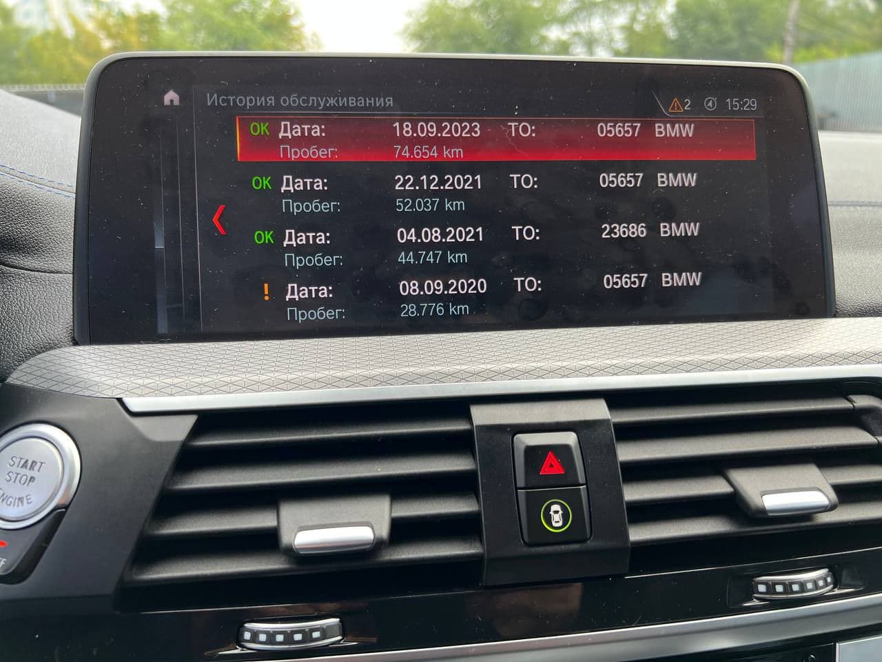 BMW X3 2.0D 2019 — Миниатюра 12