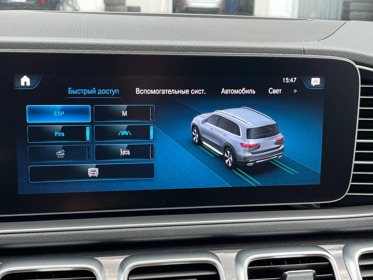 2023 Mercedes GLS 450 — Miniatură 11