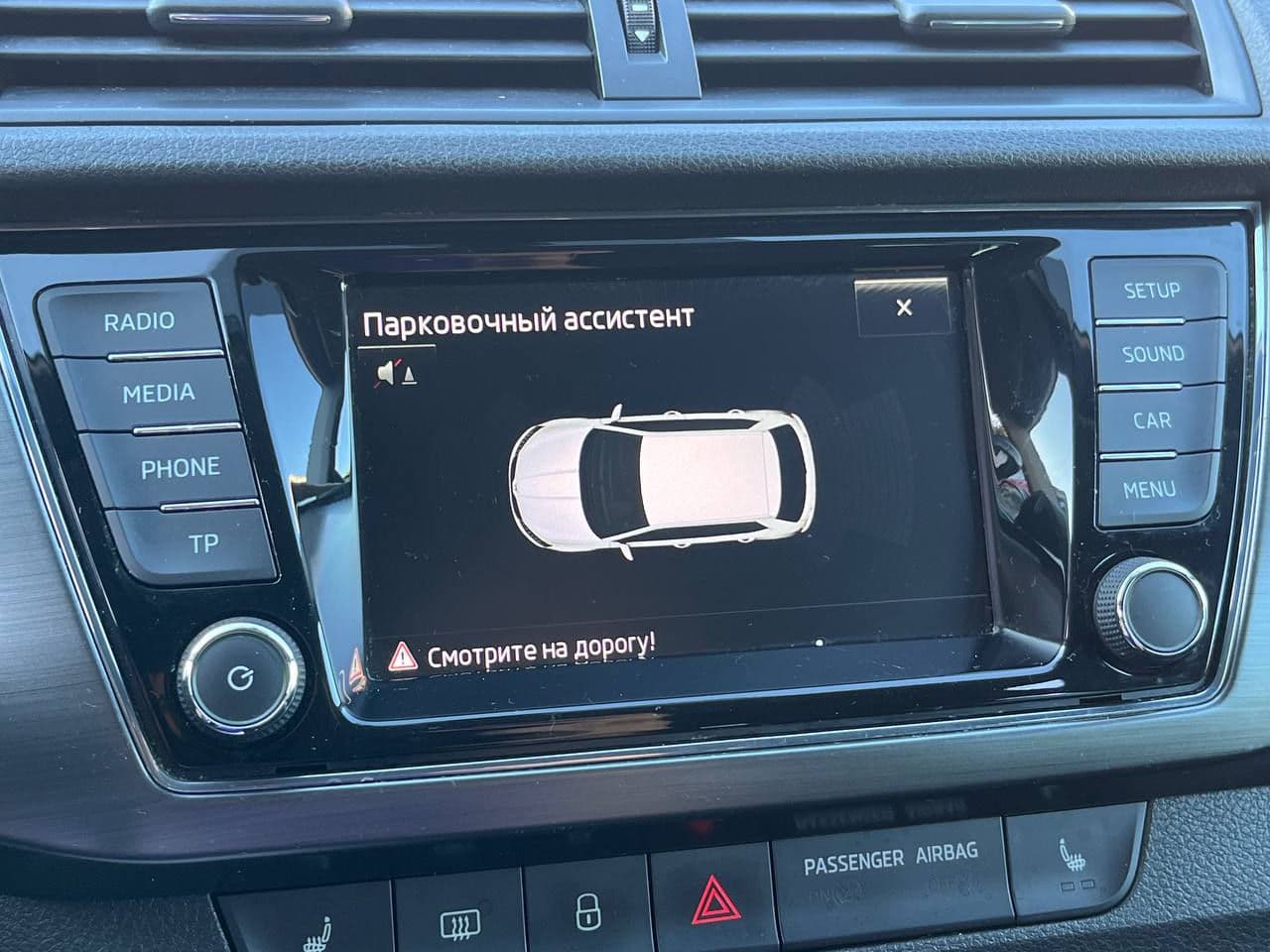 2015 Skoda Fabia — Miniatură 12