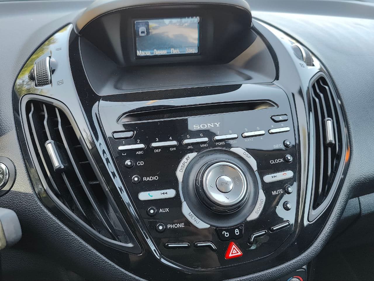 2012 Ford B-MAX — Miniatură 14