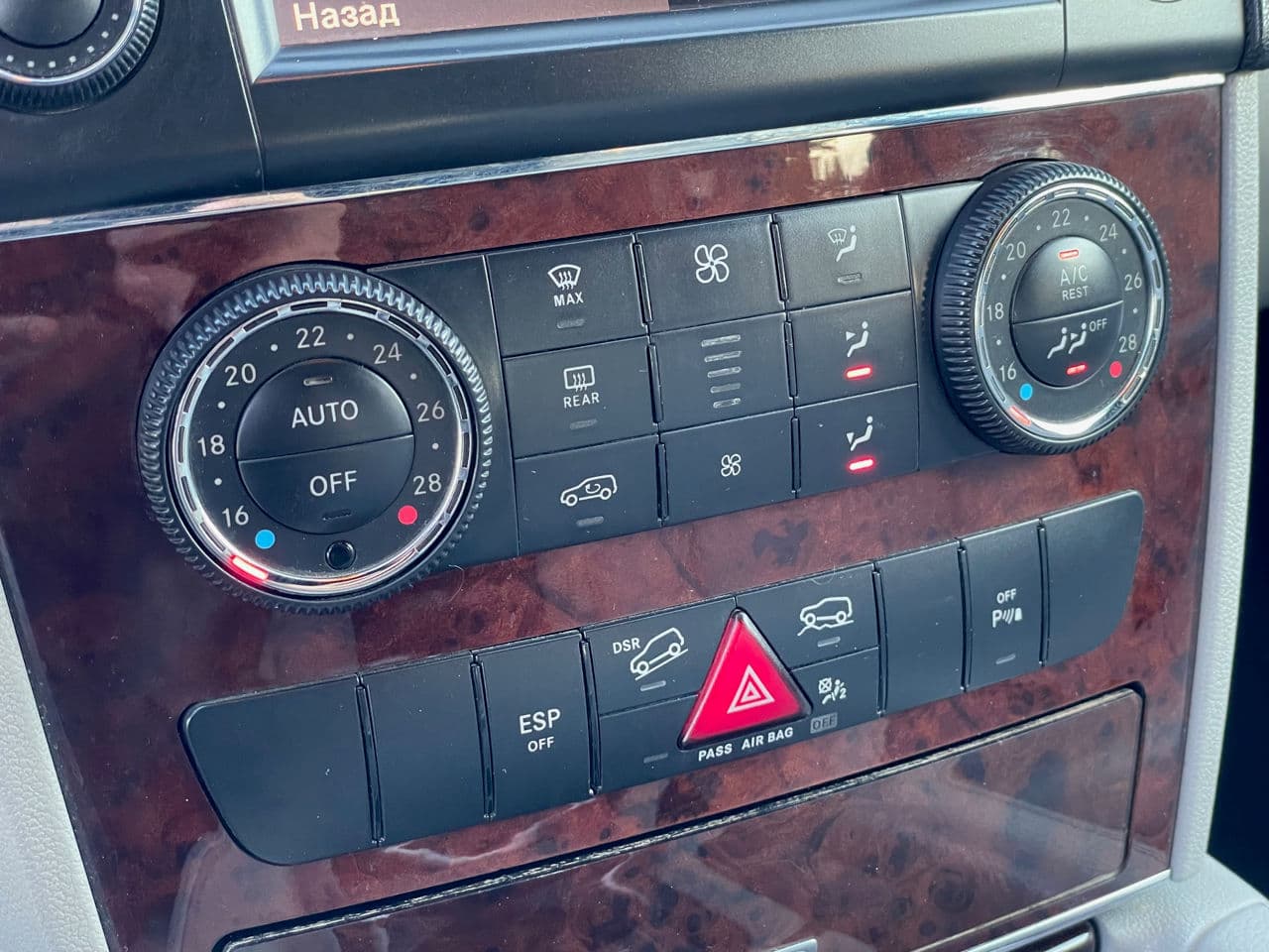 2009 Mercedes ML 320 — Miniatură 14