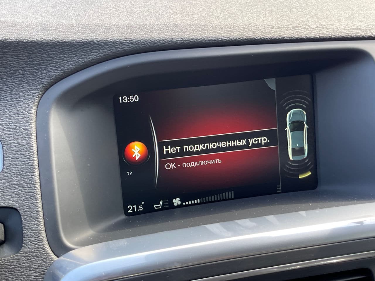 Volvo S 60 2015 — Миниатюра 9