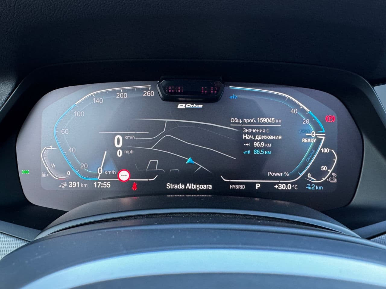2020 BMW X5 4.5e — Miniatură 13