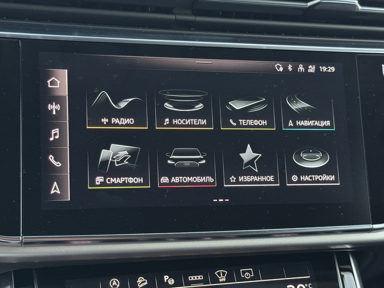Audi Q7 2021 — Миниатюра 11