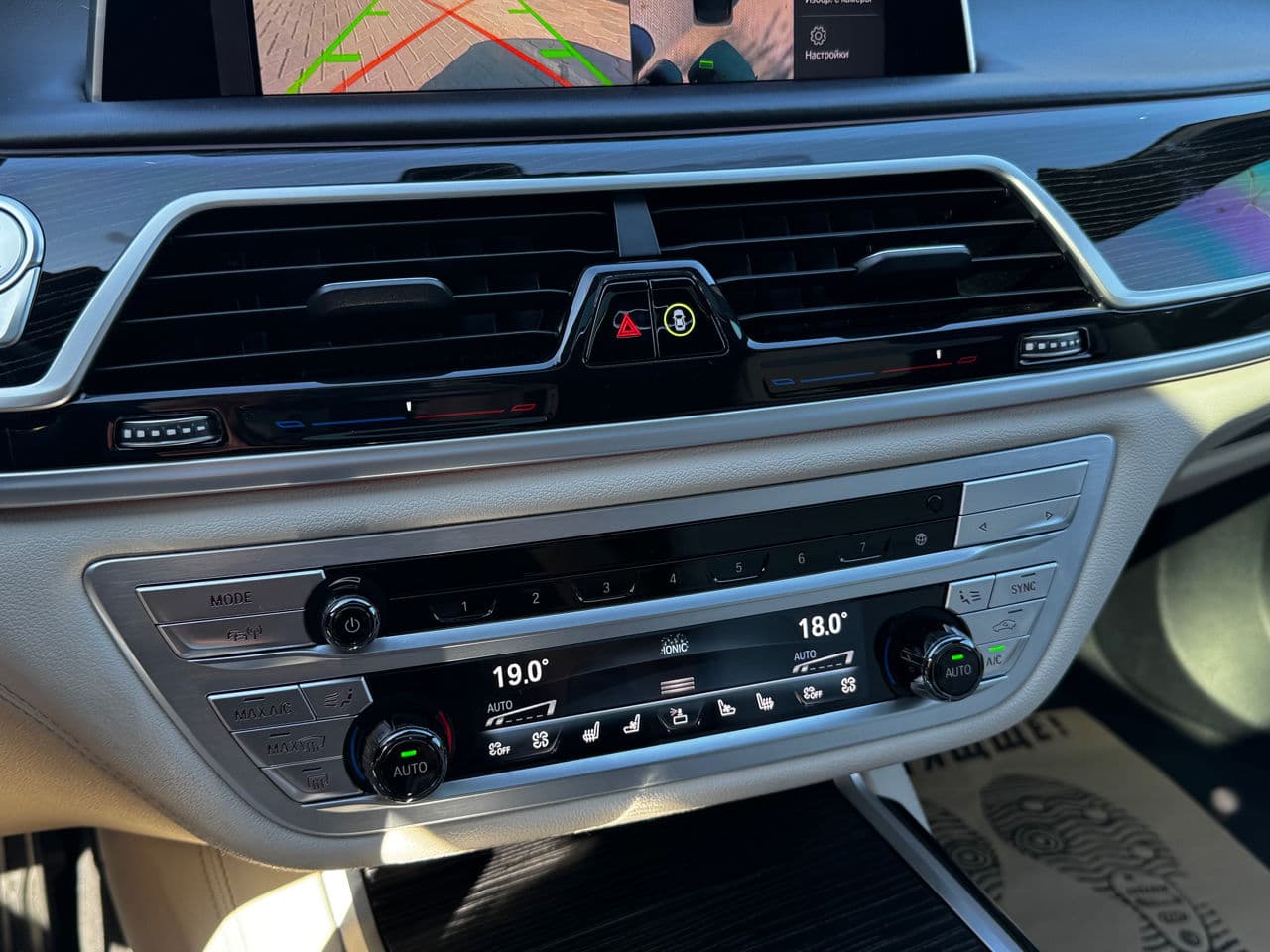 2019 BMW 740 — Miniatură 13