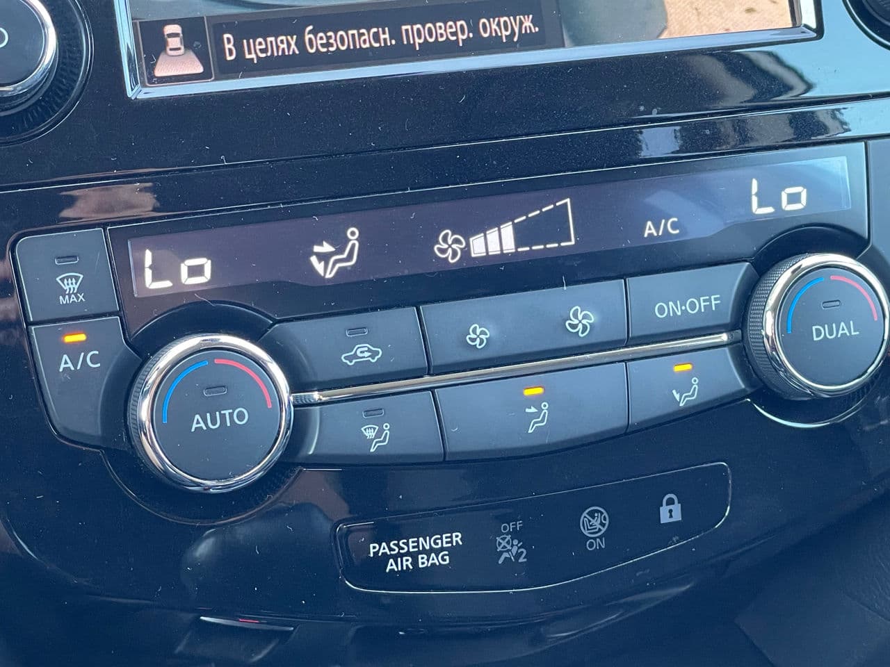 2019 Nissan Qashqai — Miniatură 16
