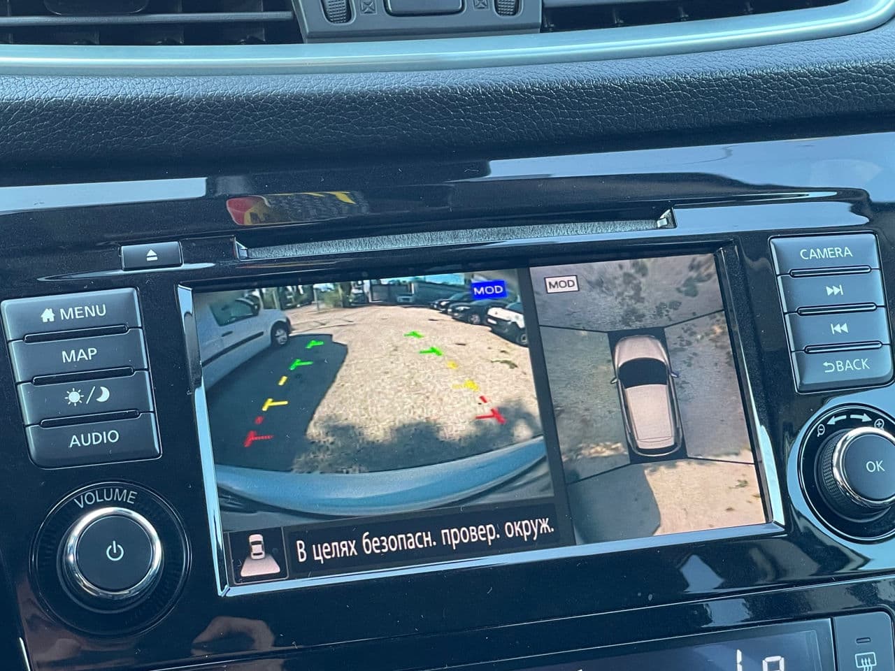 2019 Nissan Qashqai — Miniatură 15