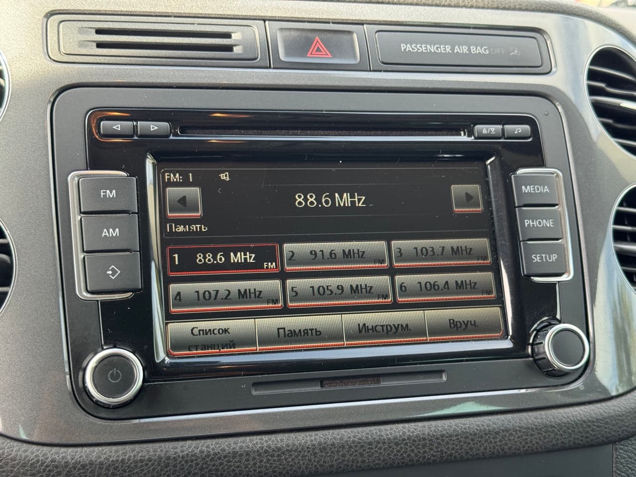 2013 Volkswagen Tiguan — Miniatură 11