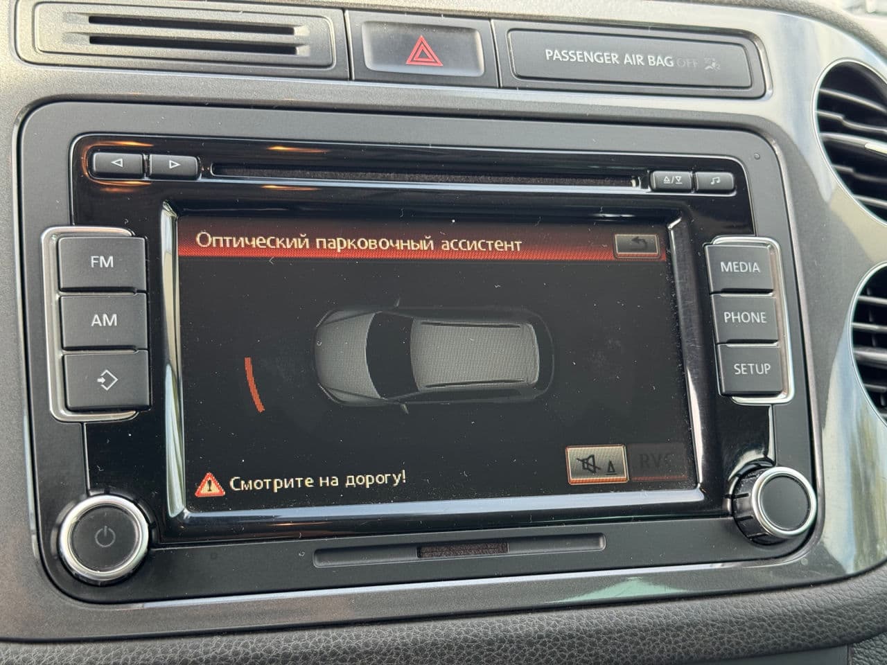 2013 Volkswagen Tiguan — Miniatură 10