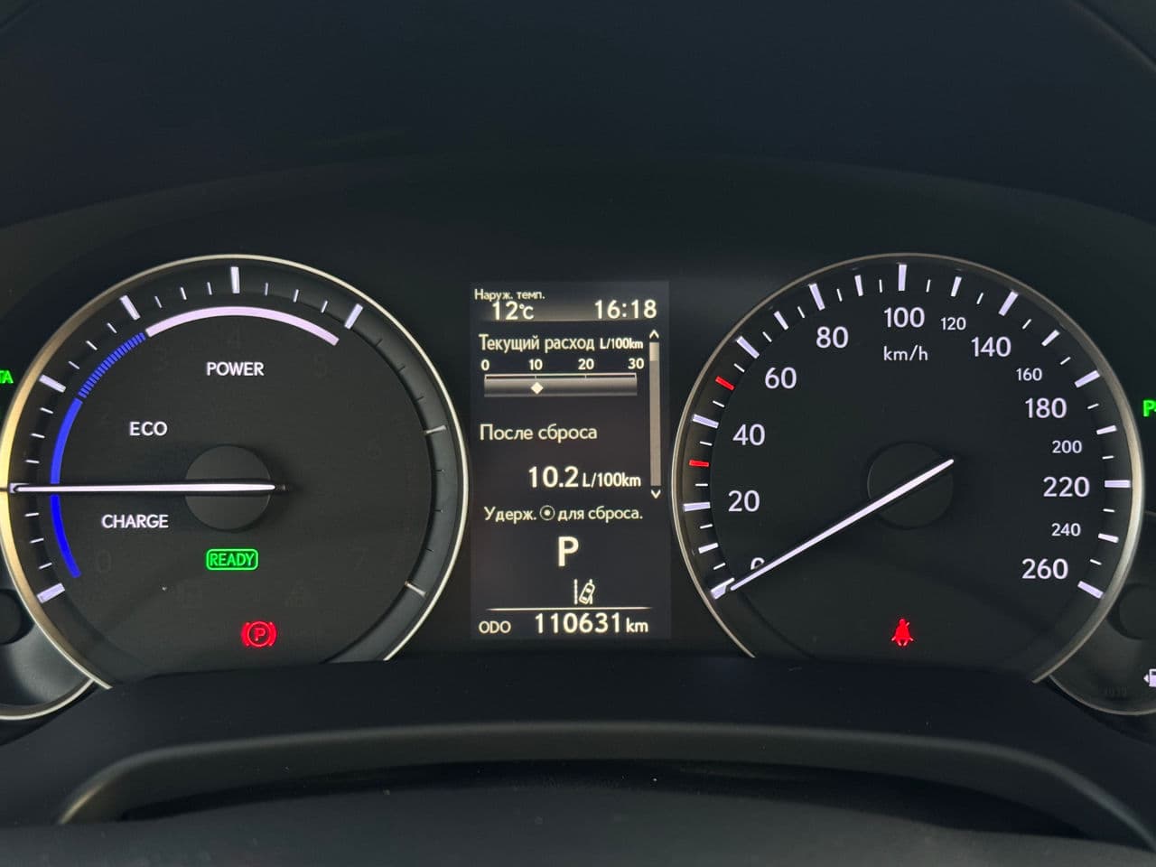 Lexus RX 450h 2018 — Миниатюра 8