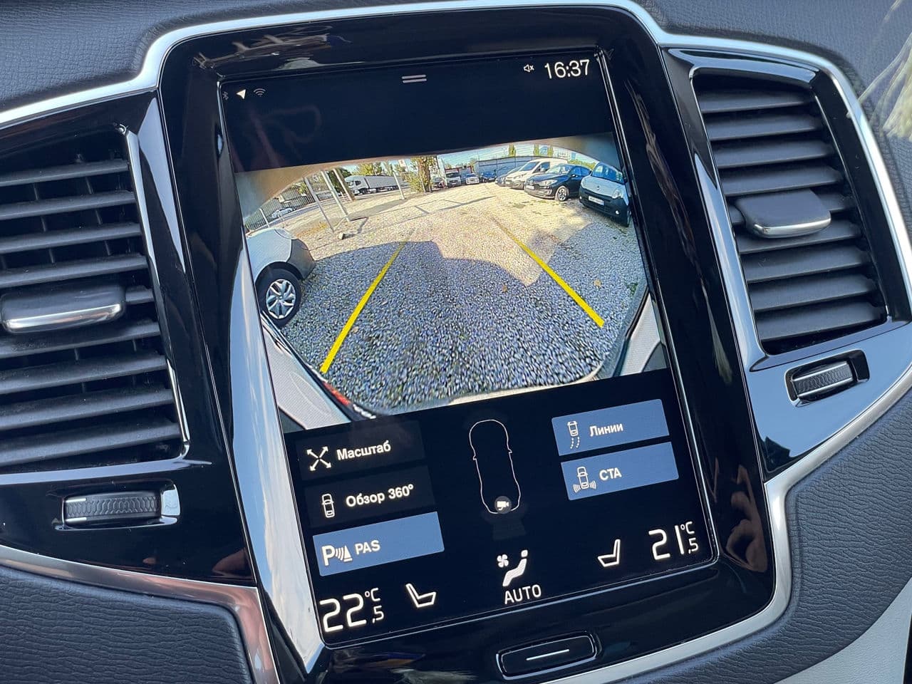 2020 Volvo XC 90 — Miniatură 13
