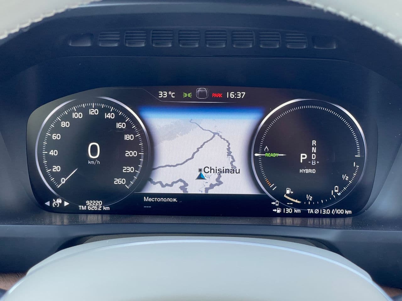2020 Volvo XC 90 — Miniatură 12