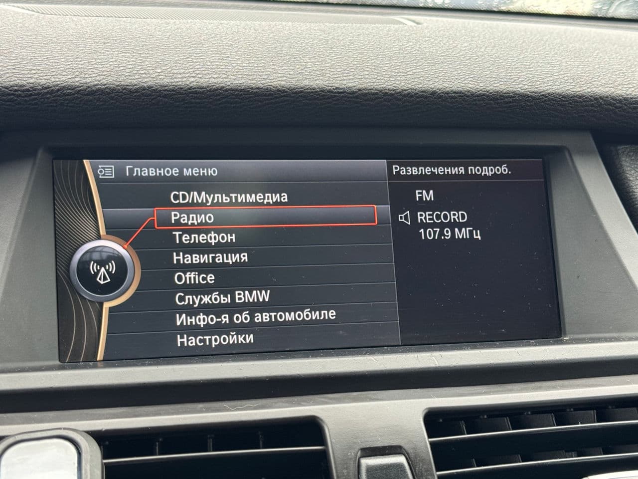 BMW X6 3.0D 2011 — Миниатюра 9
