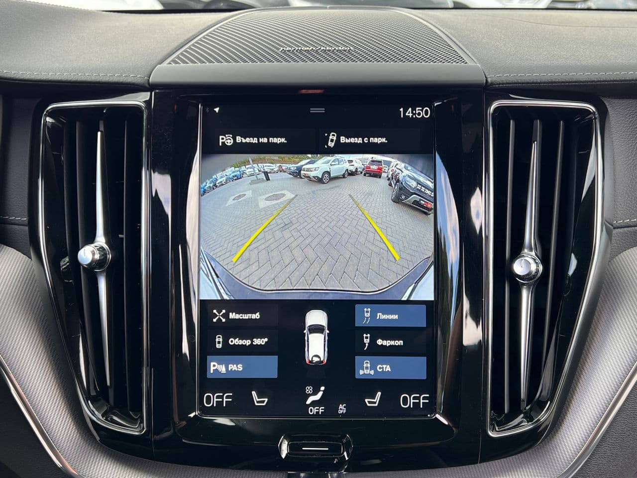 Volvo XC 60 2020 — Миниатюра 12