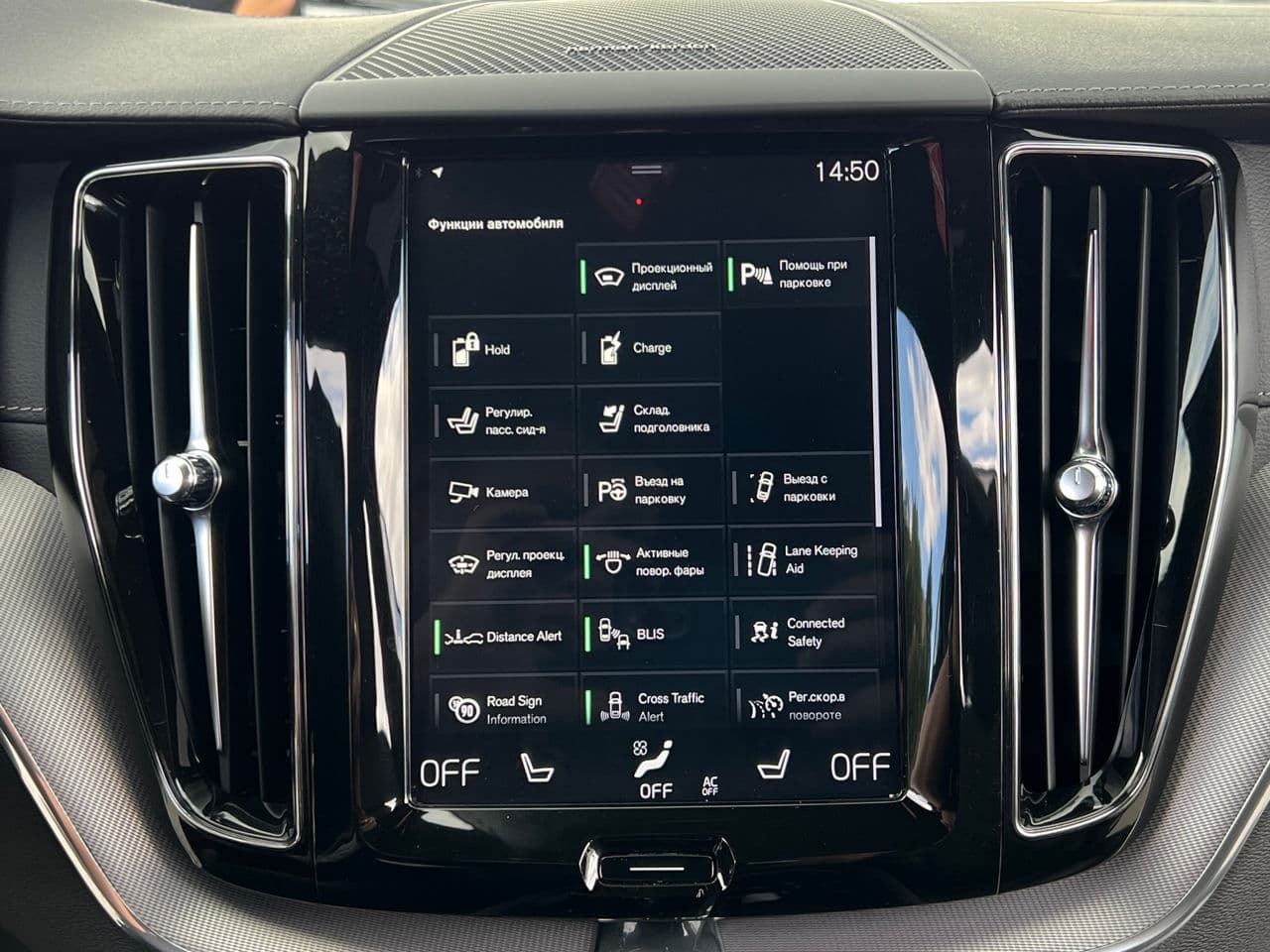 Volvo XC 60 2020 — Миниатюра 10