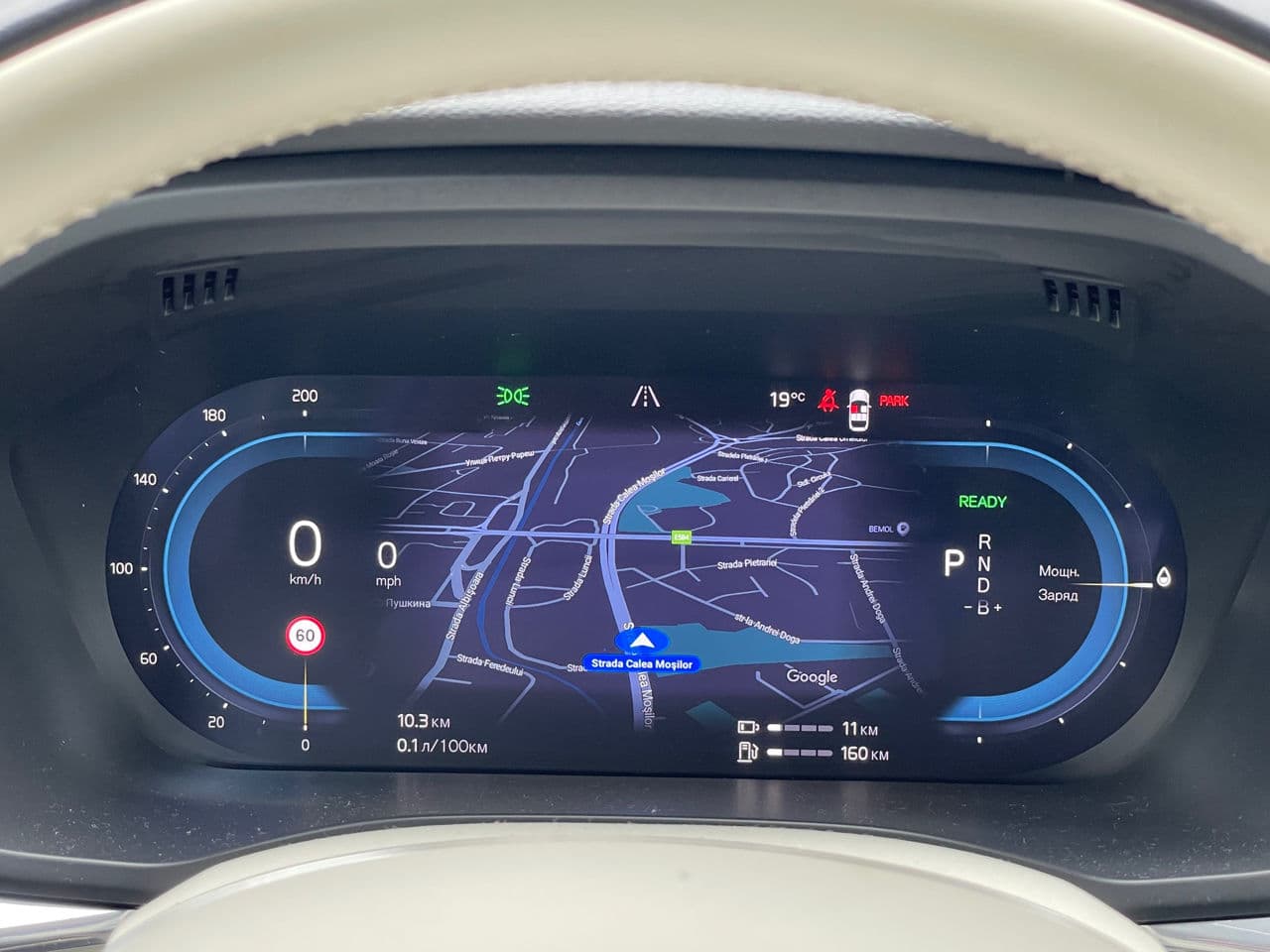 2024 Volvo XC 60 — Miniatură 12