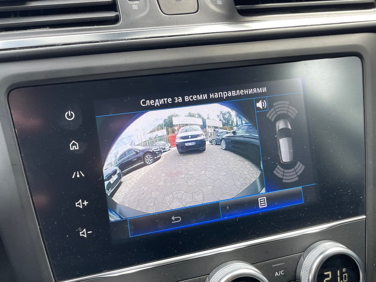 2019 Renault Kadjar — Miniatură 11