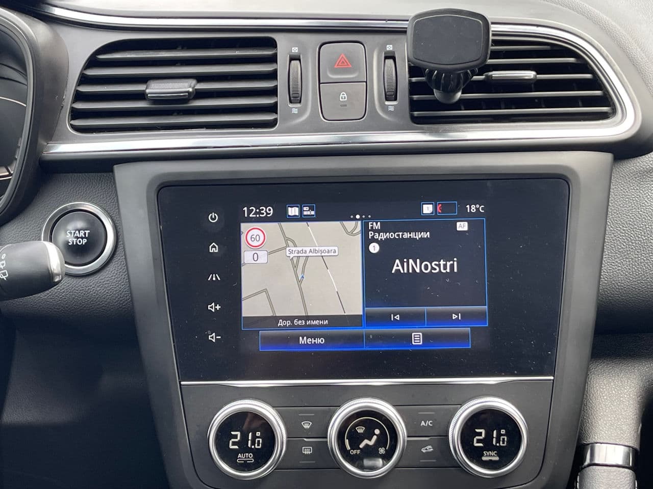 2019 Renault Kadjar — Miniatură 10