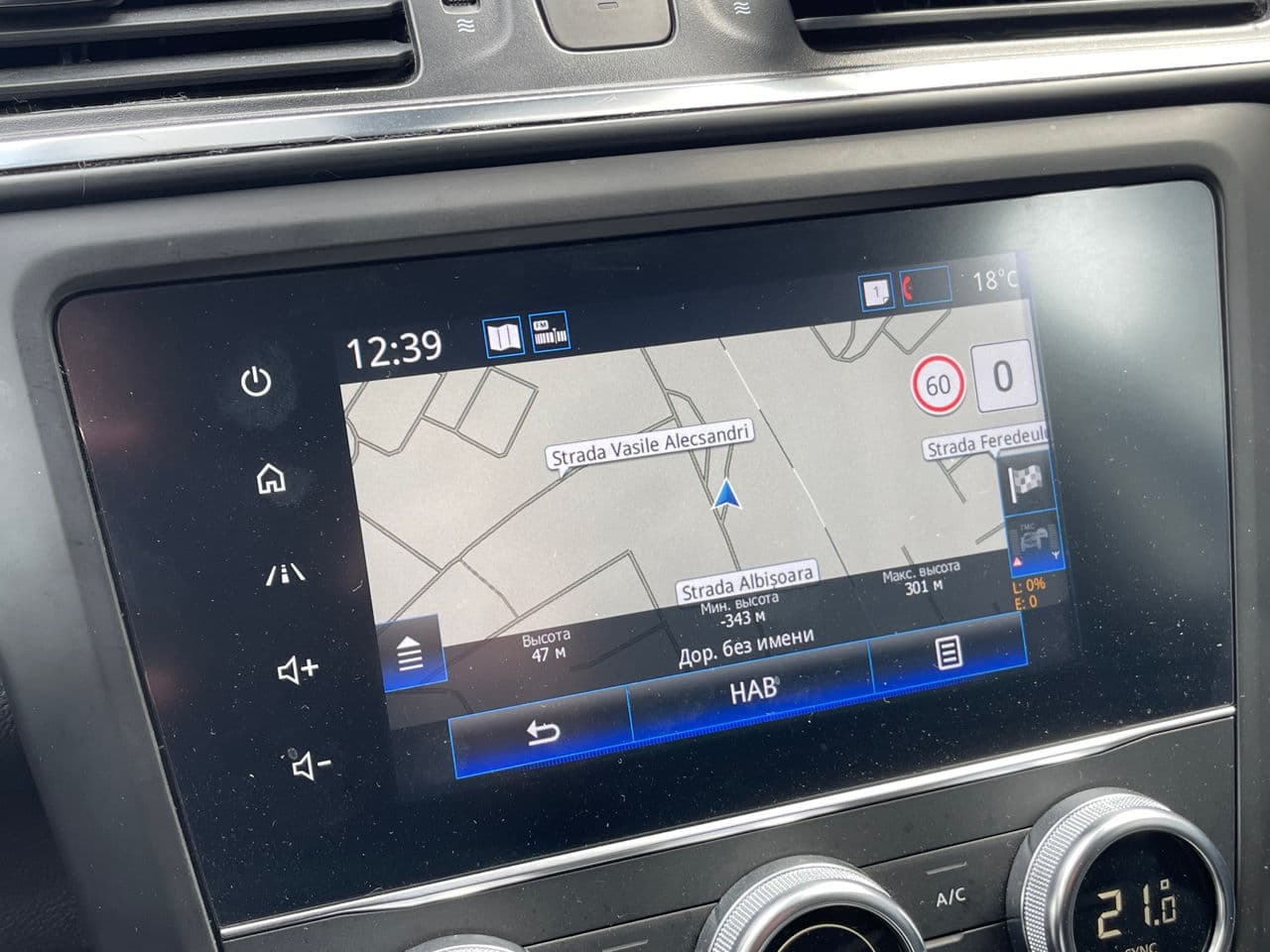 2019 Renault Kadjar — Miniatură 12