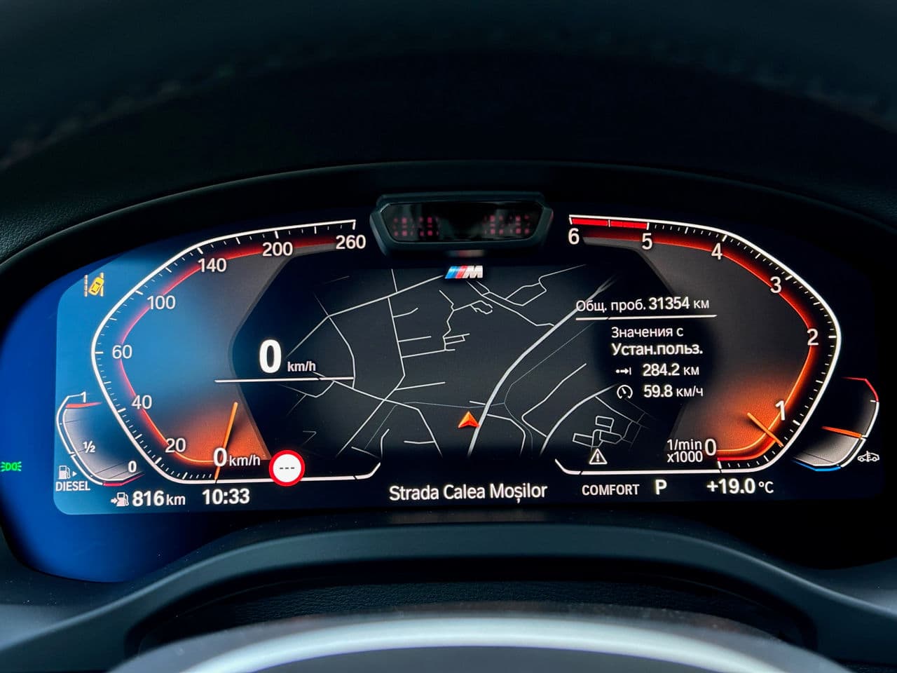 2024 BMW X4 3.0D — Miniatură 11
