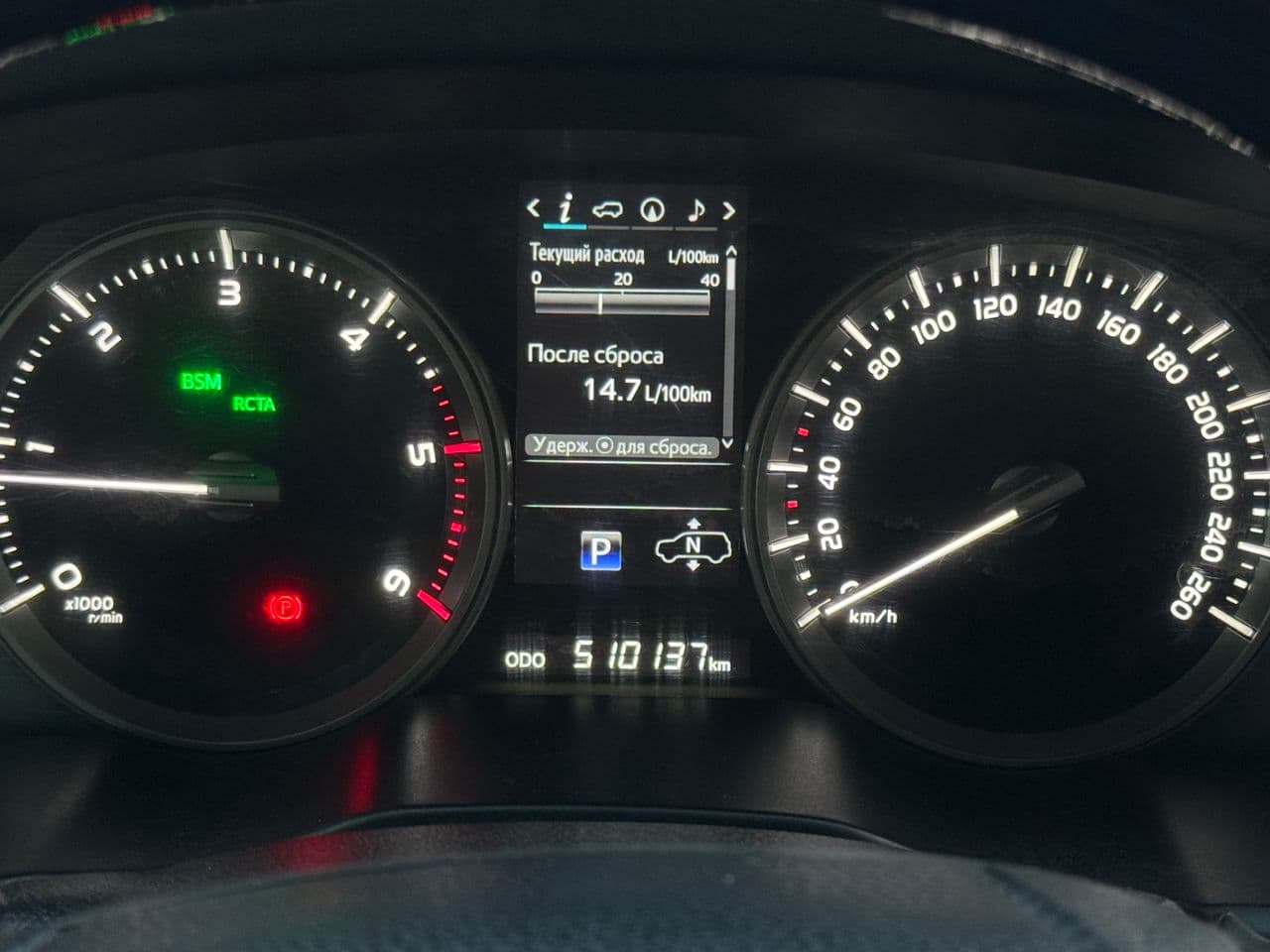 2017 Toyota Land Cruiser — Miniatură 8