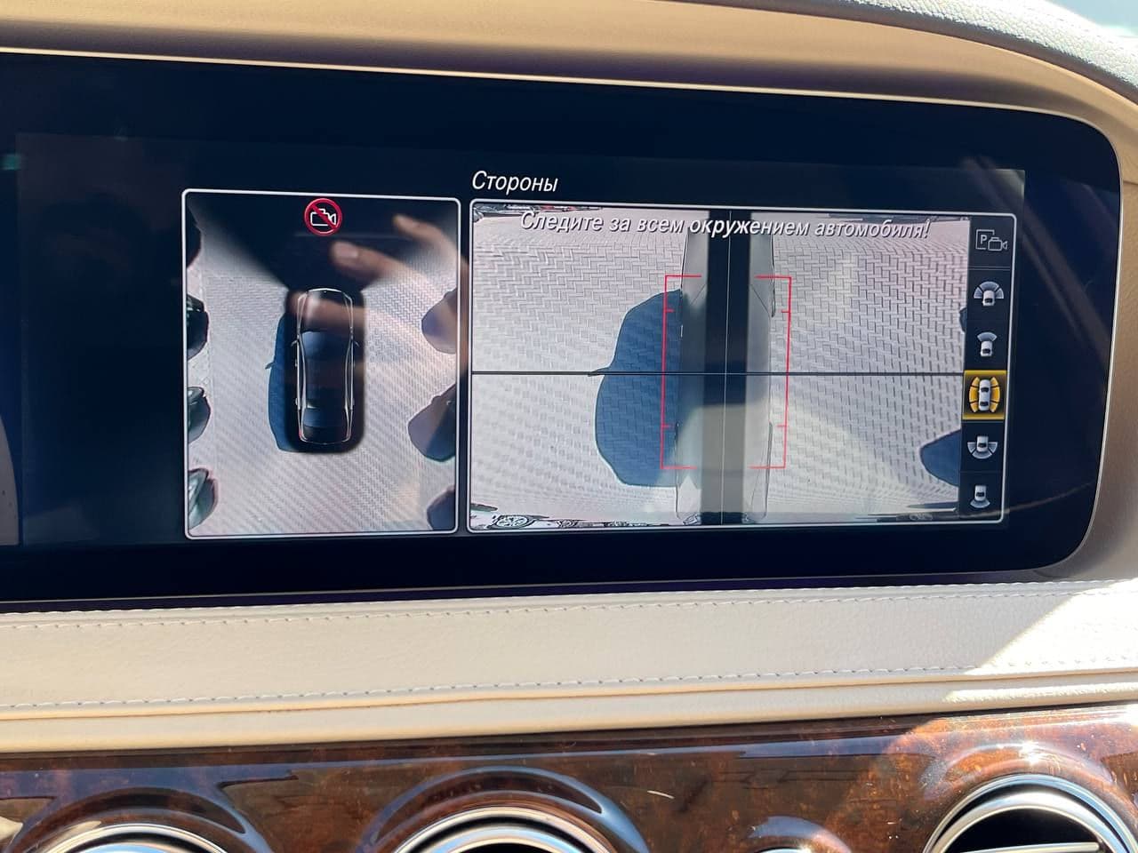 2018 Mercedes S 450 — Miniatură 11