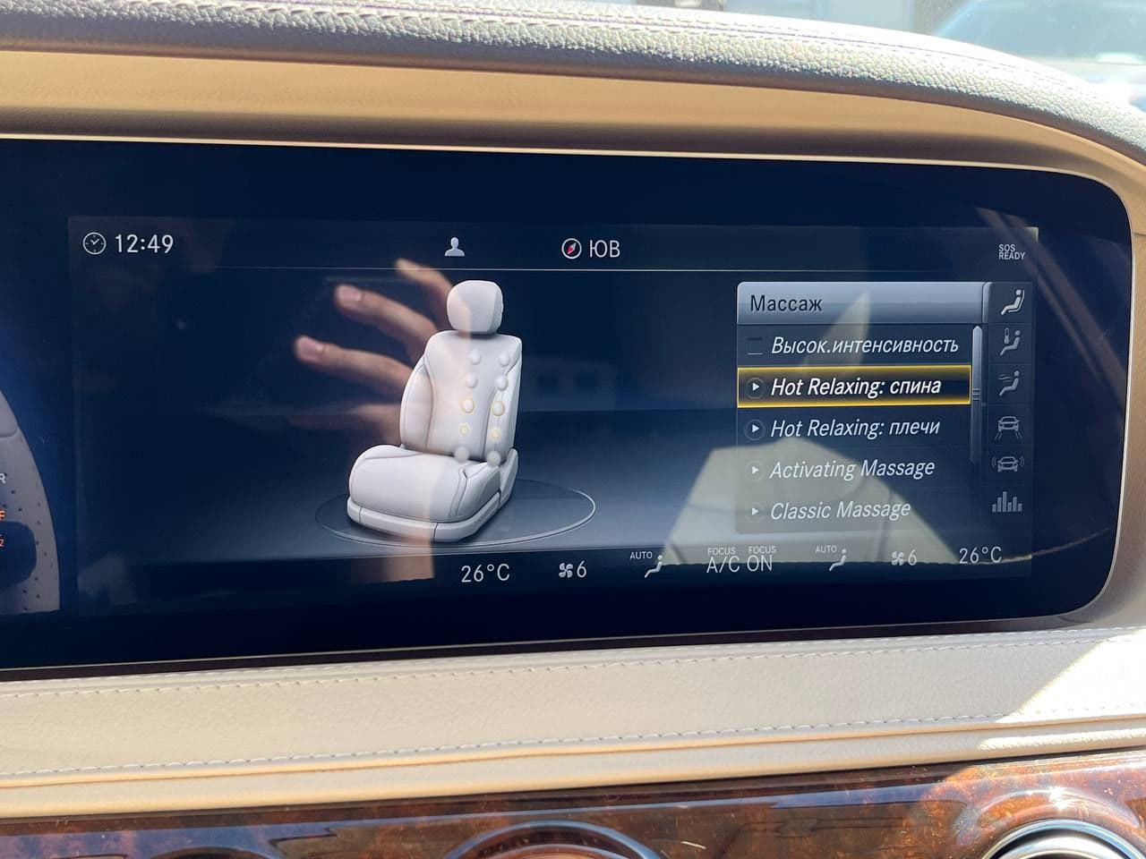 2018 Mercedes S 450 — Miniatură 10