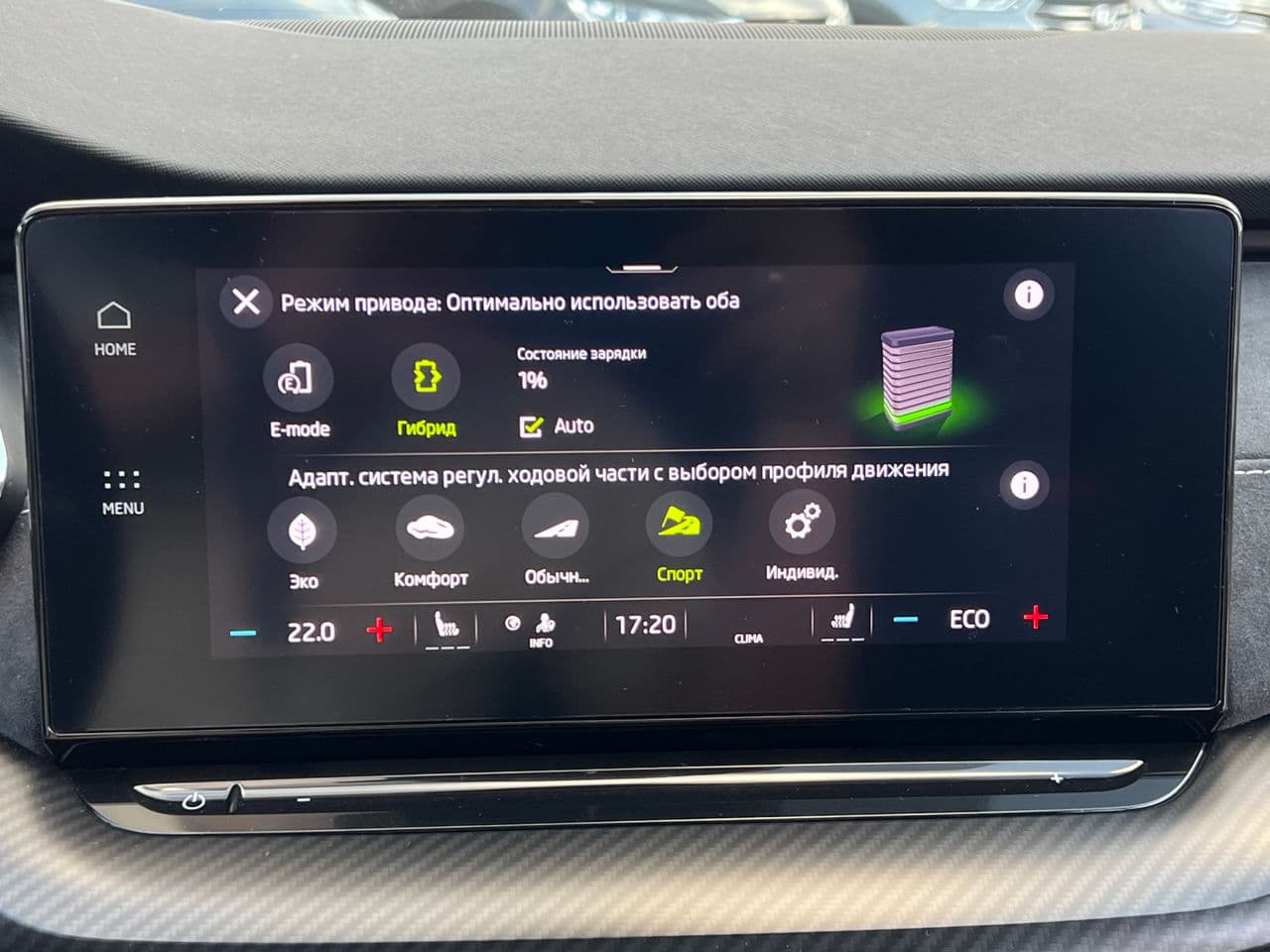 Skoda Octavia RS 2021 — Миниатюра 11