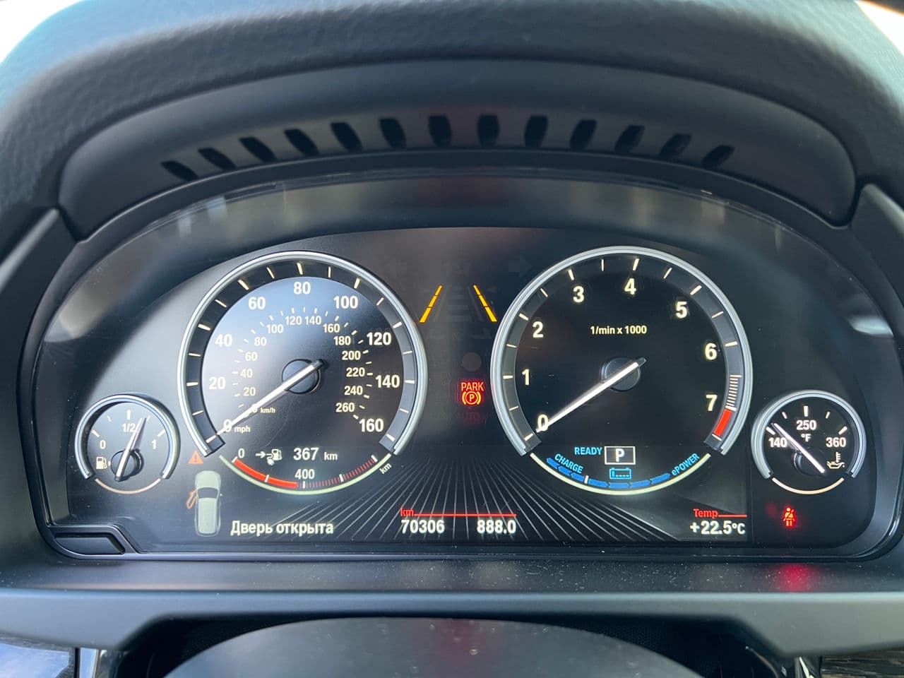 BMW X5 4.0e 2018 — Миниатюра 9