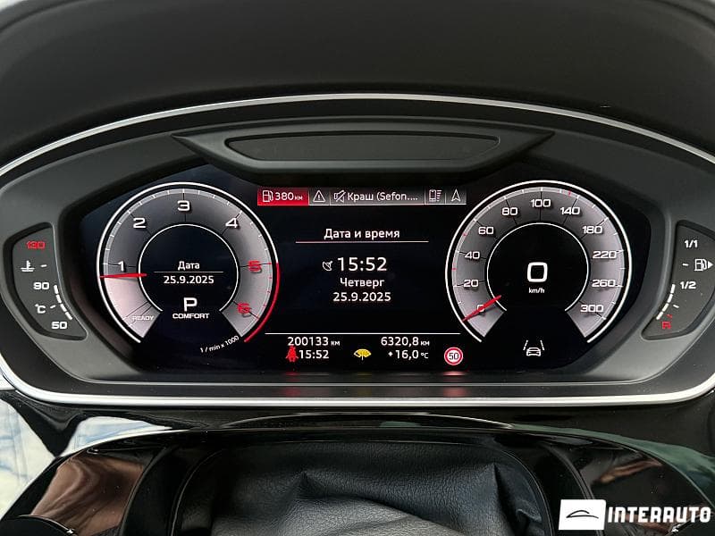 Audi A8 2018 — Миниатюра 13