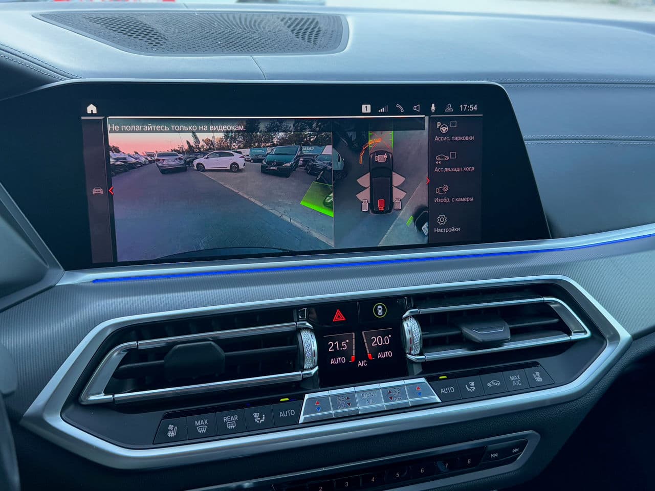 BMW X5 4.0i 2019 — Миниатюра 10