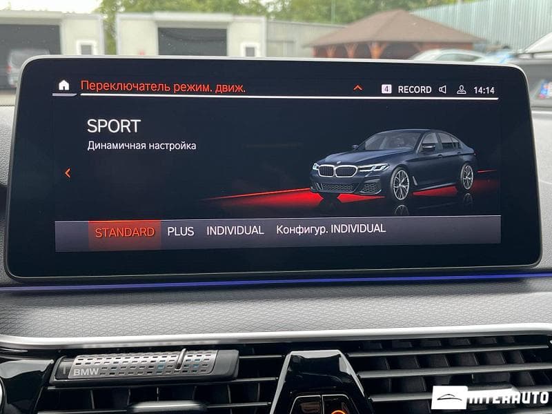 2023 BMW 540 — Miniatură 12